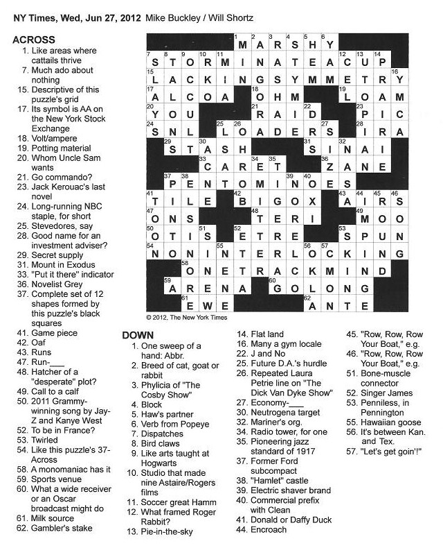 Muscle cell crossword clue